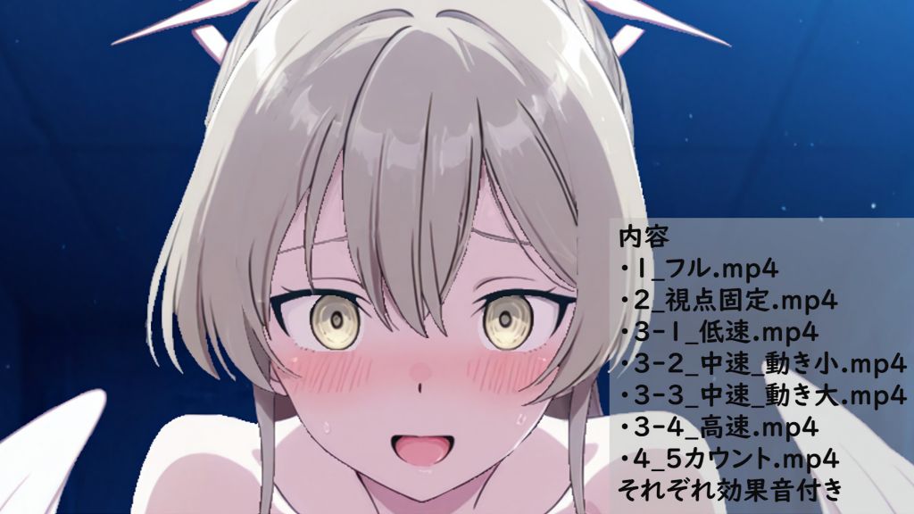 [ありのす] 桐藤ナギサ 騎乗位