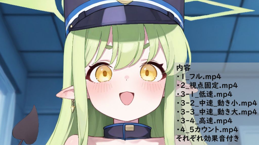 [ありのす] 橘ヒカリ 騎乗位