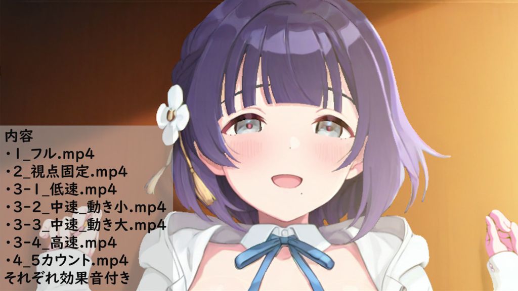 [ありのす] 秦谷美鈴 正常位