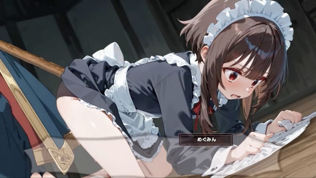 [はるとしを応援し隊] [③-床掃除-動画版]この魔女っ娘は今日からワシのメイド！