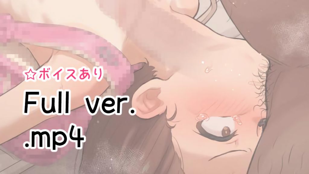 [ぽるせりん] うごイラ(Full)：喉オナホ芽亜里ちゃん♡
