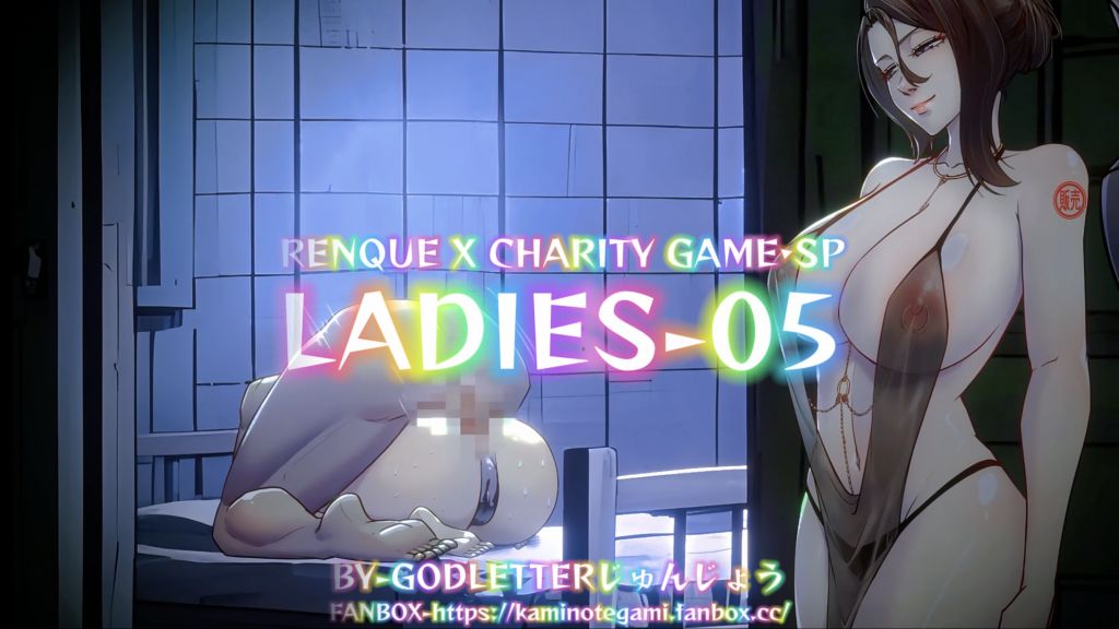 [ゴッドレーター] LADIES-05 [中文字幕]