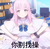 喝醉的hk416