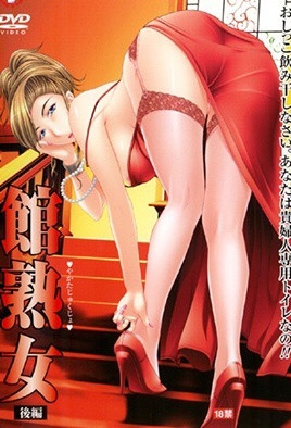 馆熟女 2