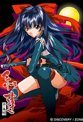 红莲 2