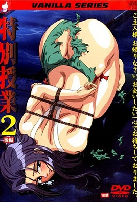 特别授业2 第2话
