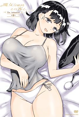 魔女最后和那个客人一起。。。 2
