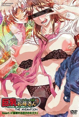 被不良男插入受精的巨乳妈妈 1