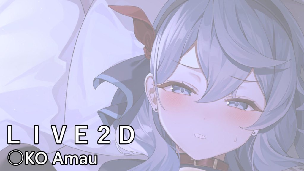 [リル (ReeL)] 天雨アO Live2D