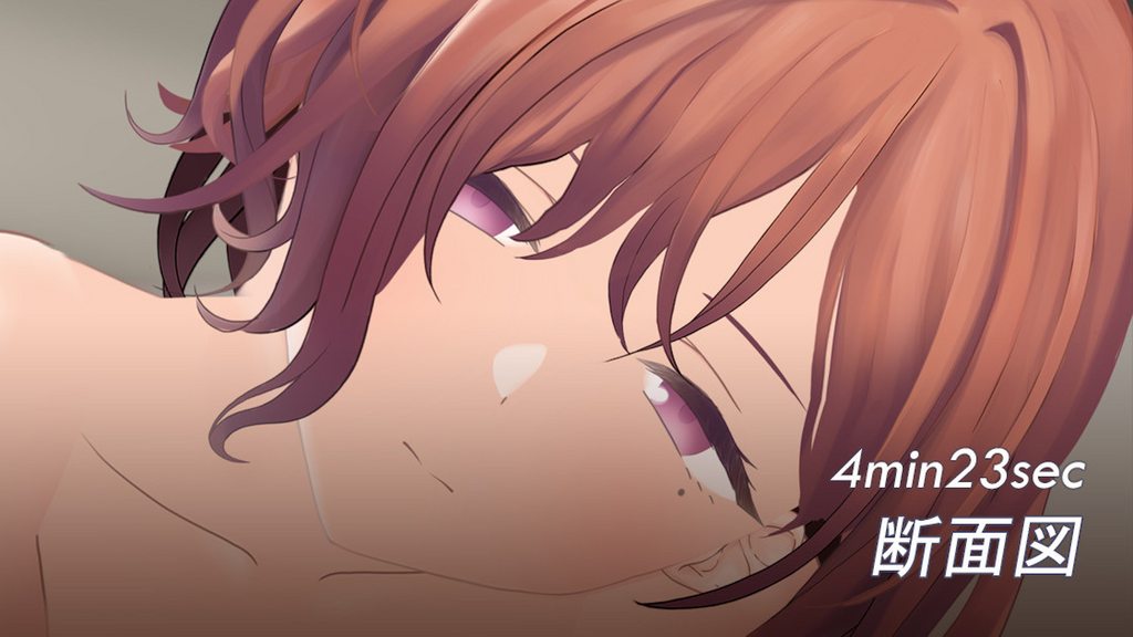 [najar] 「朝エッチ円香」断面図差分 Mp4 60fps (SE付き) (Pixiv Fanbox) [偶像大師]