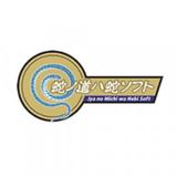 蛇ノ道ハ蛇ソフト