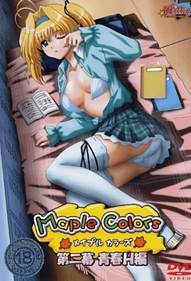 Maple Colors 枫之彩 2