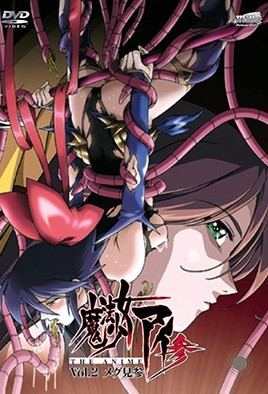 魔法少女爱 参 2