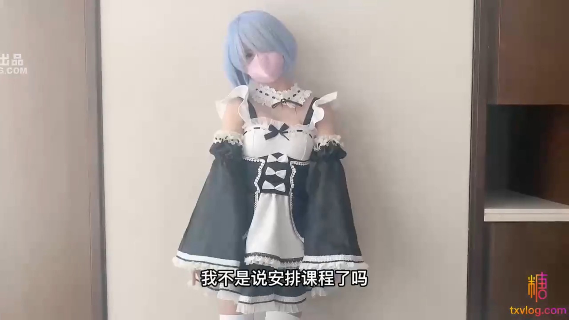 从零开始的异世界生活-蕾姆