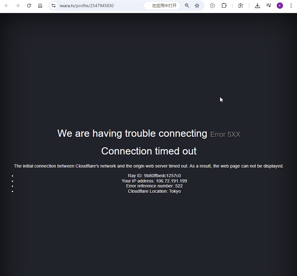 站长一些话：哎呦卧槽举报的人怎么这么坏😭😭😭