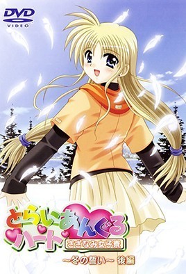 三角心 涟漪女子宿舍 5