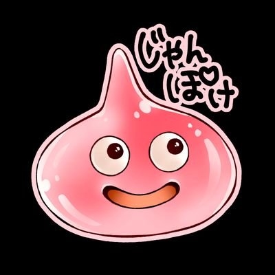 すくたれもの