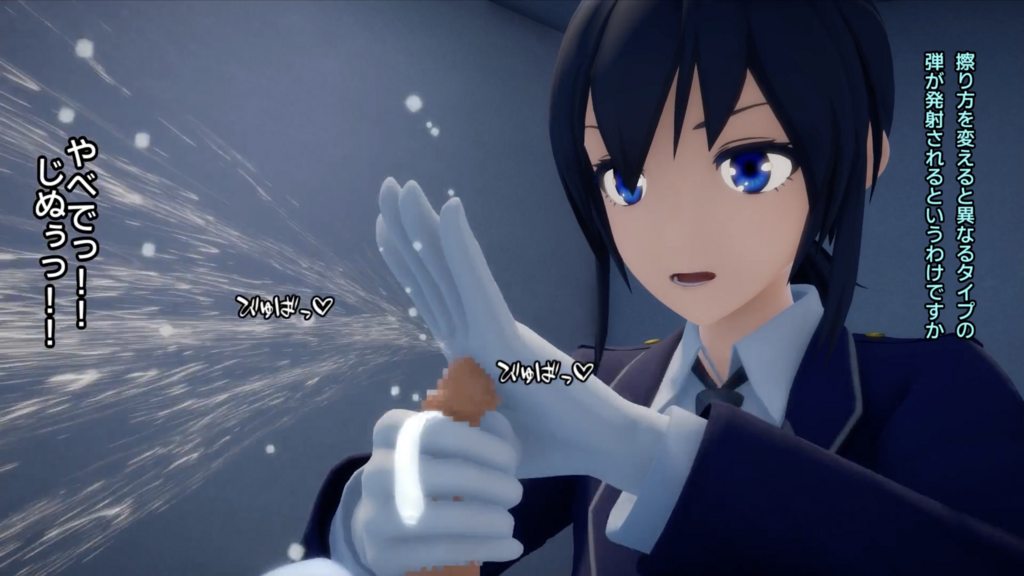 [maloxxのMMD] 取調室で射精するお話