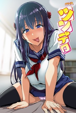 傲娇好色 3