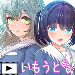 セラホビット
