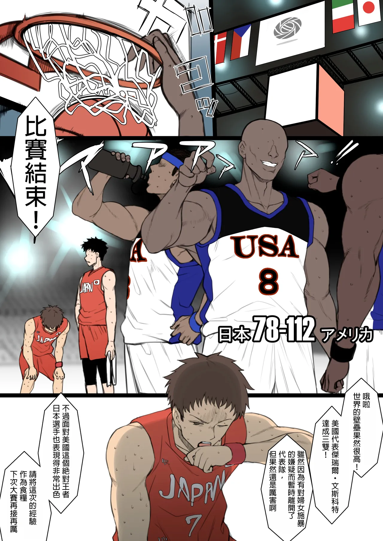 [テラスMC] asuriトカップルによる学生村寝取らせ[中国翻訳]