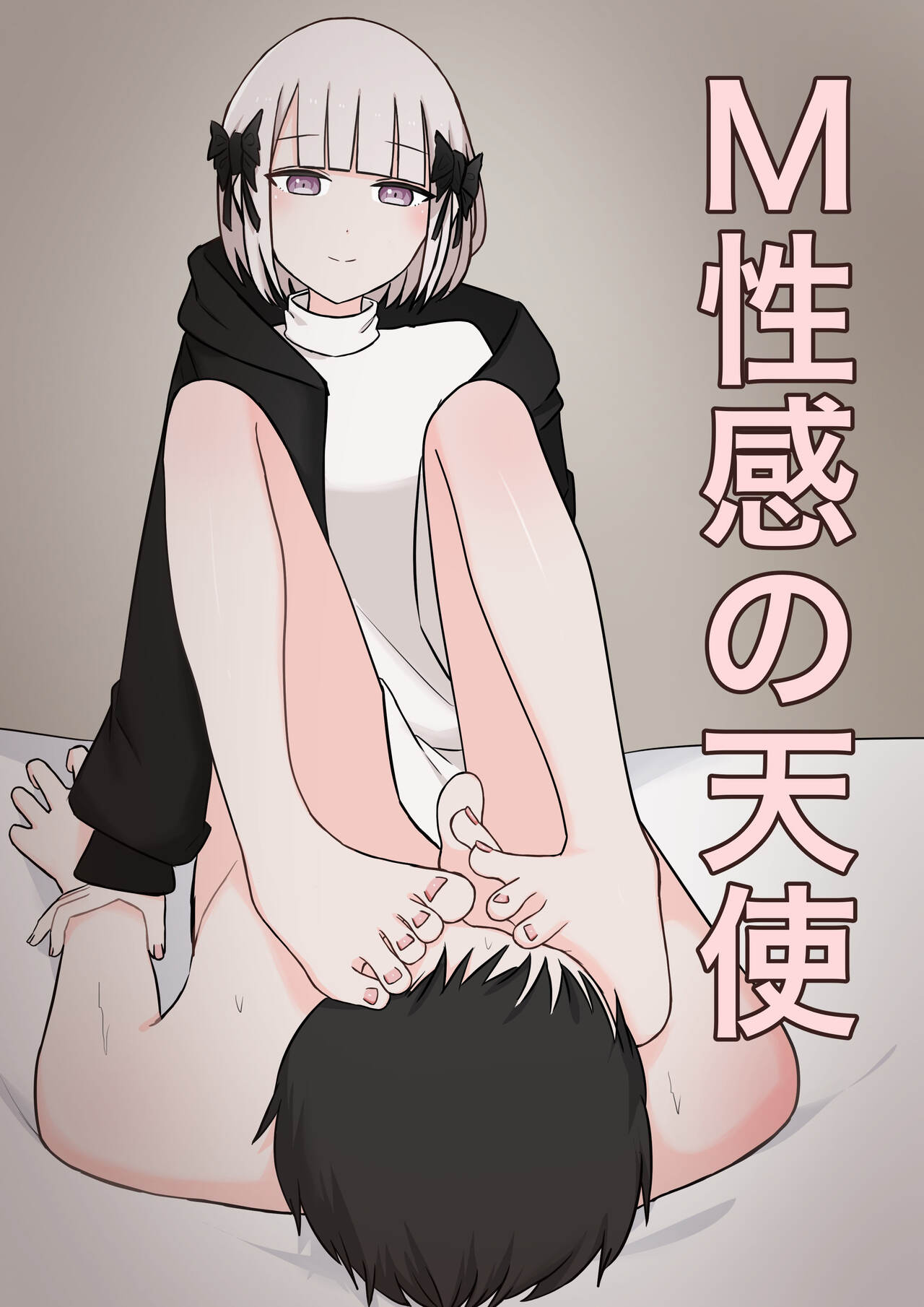 [顔印象零] M性感の天使 [中国翻訳]