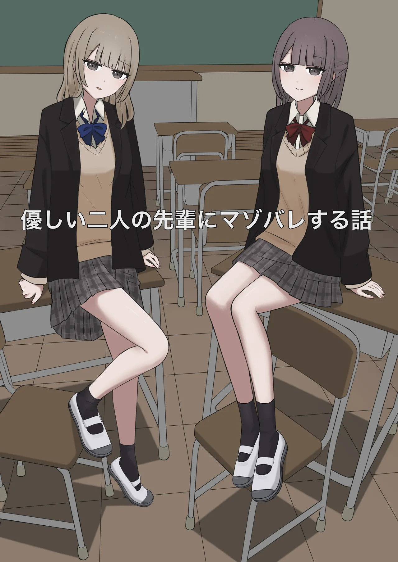 [顔印象零] 優しい二人の先輩にマゾバレする話[中文后补]