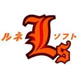 ルネ