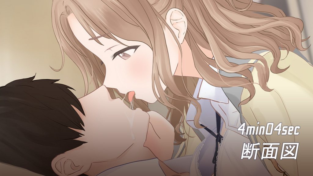 [najar] 「雛菜とエッチ(対面座位)」断面図差分 Mp4 60fps (SE付き) (Pixiv Fanbox) [偶像大師]
