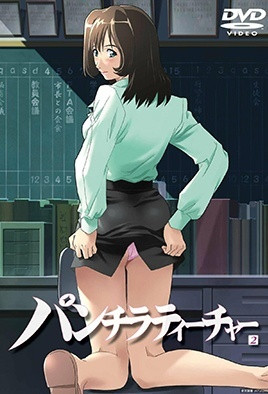 内裤走光女老师 2
