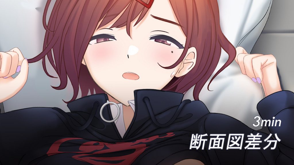 [najar] 「円香とエッチ」断面図差分 Mp4 60fps SE付き (Pixiv Fanbox) [偶像大師]