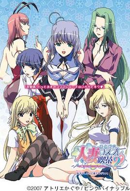人妻角色扮演咖啡厅 2 第1话