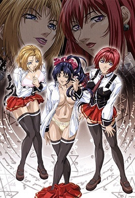 Bible Black 外传 1
