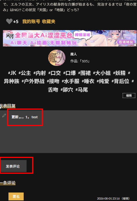 /(ㄒoㄒ)/~~ 换域名还不到两周，又出问题了……