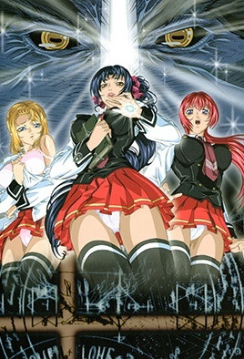 Bible Black 外传 2