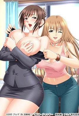 牛奶瘾君子 姐妹篇 1
