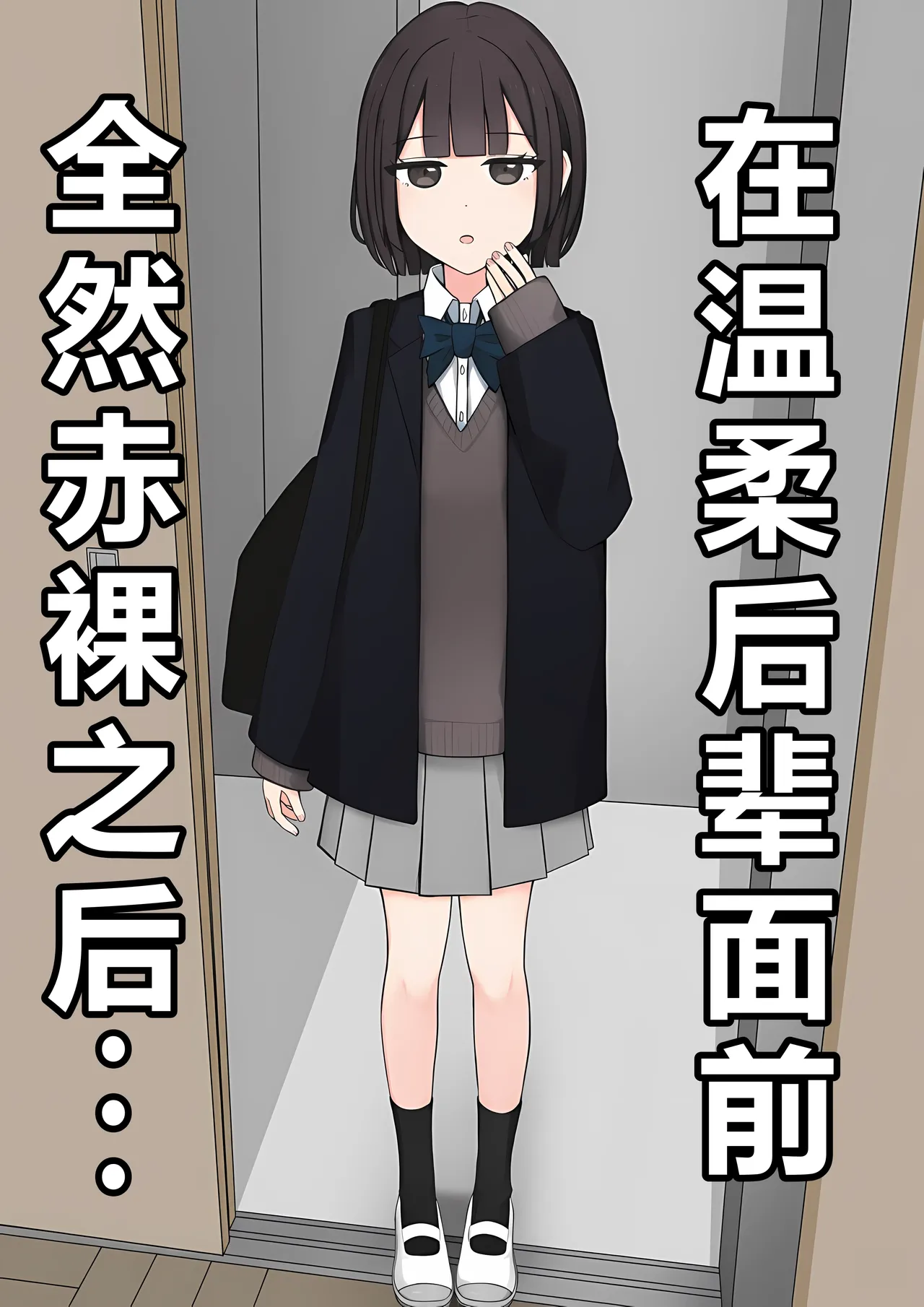 [顔印象零] 在温柔后辈面前全然赤裸之后…